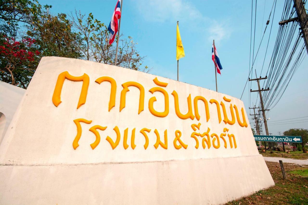 Tak Andaman Resort & Hotel Eksteriør bilde